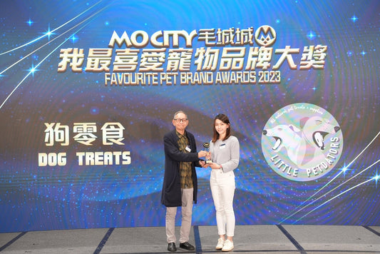 MoCity毛城城「我最喜愛寵物品牌大獎2023」狗零食組別