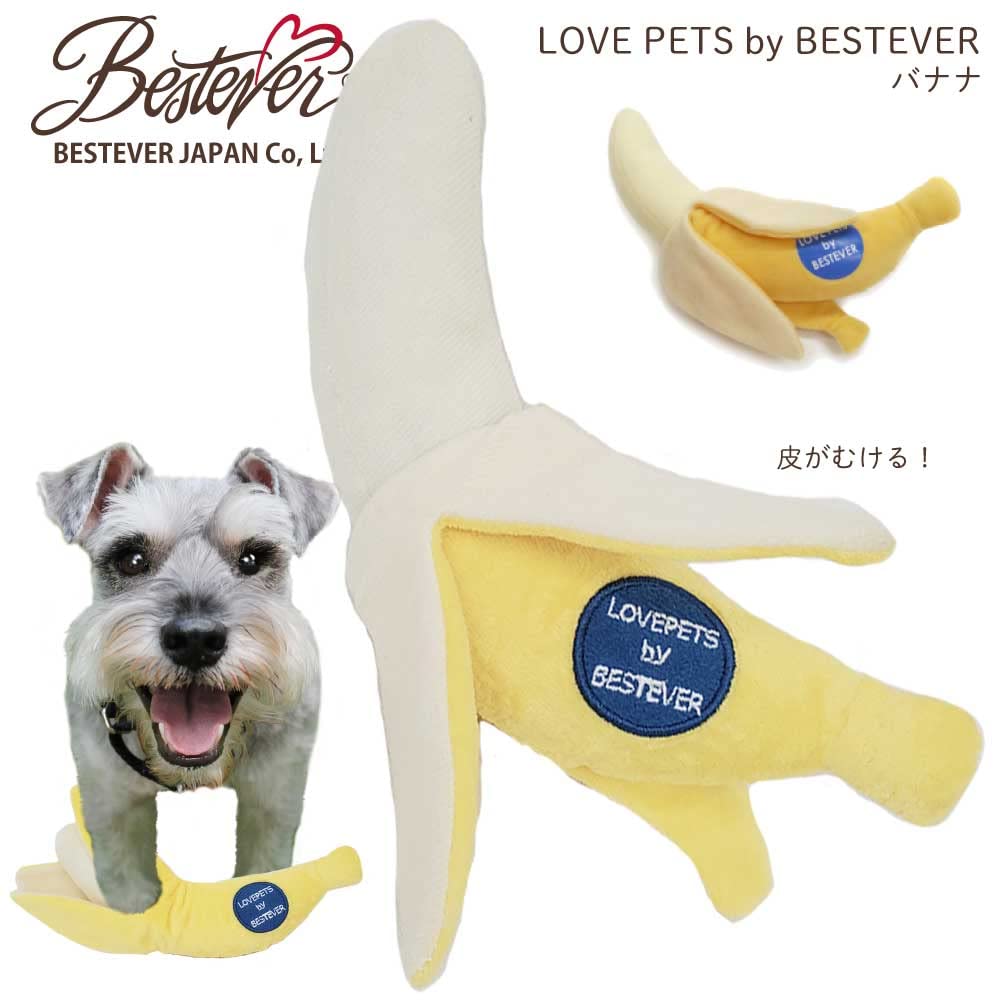 Japan Bestever Banana plush toy 香蕉發聲玩具
