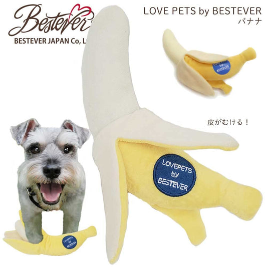 Japan Bestever Banana plush toy 香蕉發聲玩具