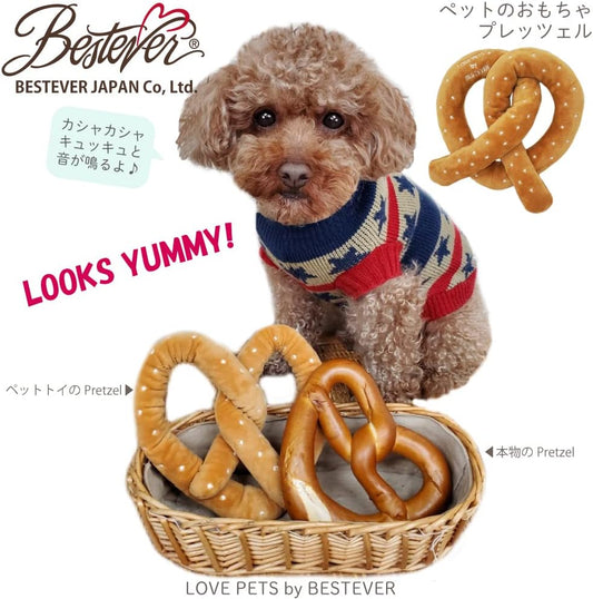 Japan Bestever Pretzel plush toy 蝴蝶餅發聲玩具