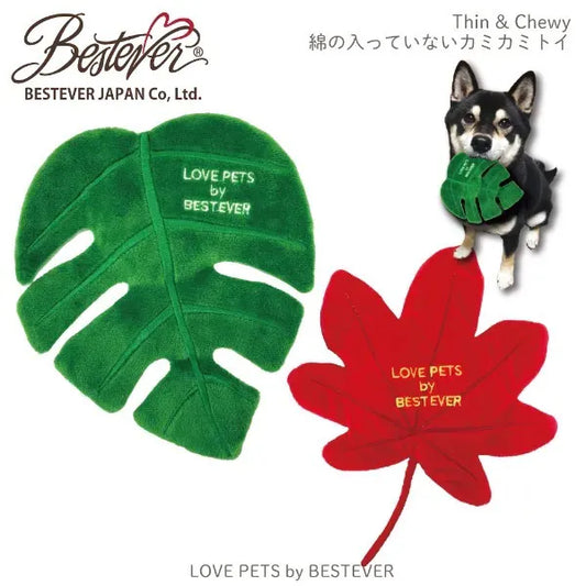 Japan Bestever Monstera plush toy 龜背葉玩發聲具