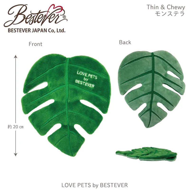 Japan Bestever Monstera plush toy 龜背葉玩發聲具