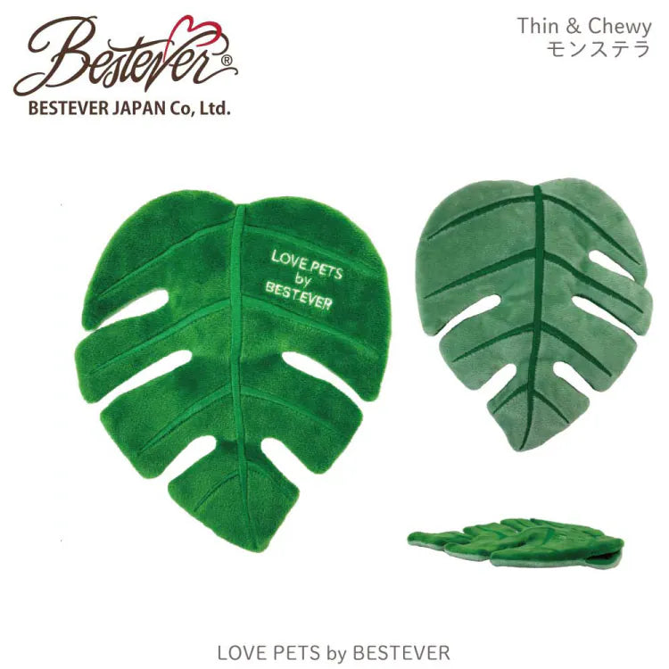 Japan Bestever Monstera plush toy 龜背葉玩發聲具