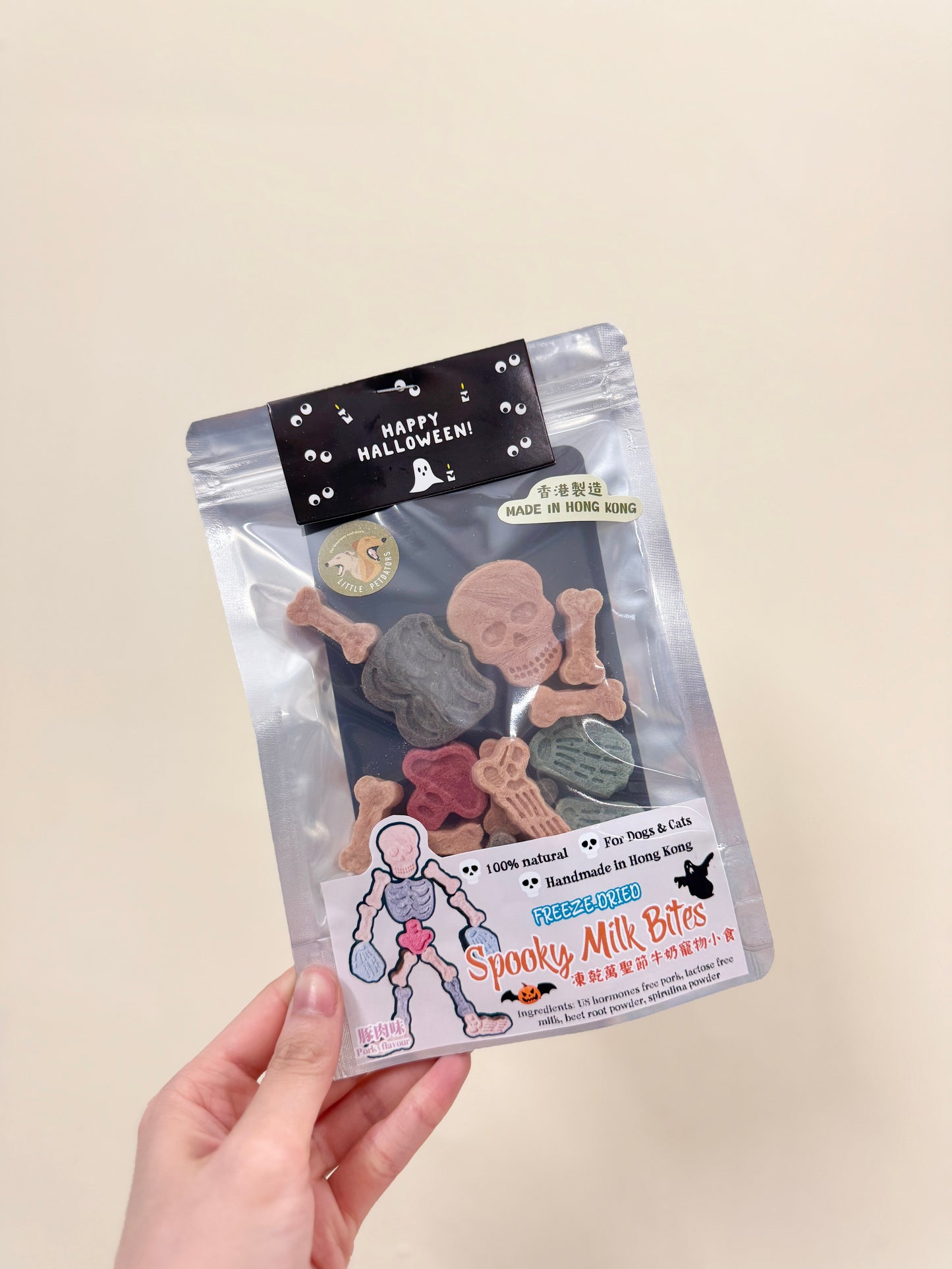 🎃 Halloween Spooky Freeze-dried Treats 💀 萬聖節造型凍乾小食