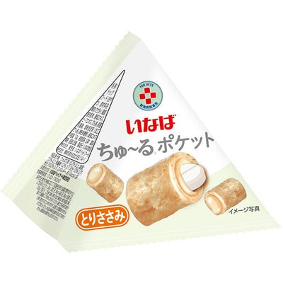 日本輔助餵藥小食 Pill Pockets for Dogs (犬用) (雞肉味 Chicken)