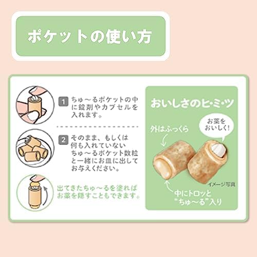 日本輔助餵藥小食 Pill Pockets for Dogs (犬用) (雞肉味 Chicken)