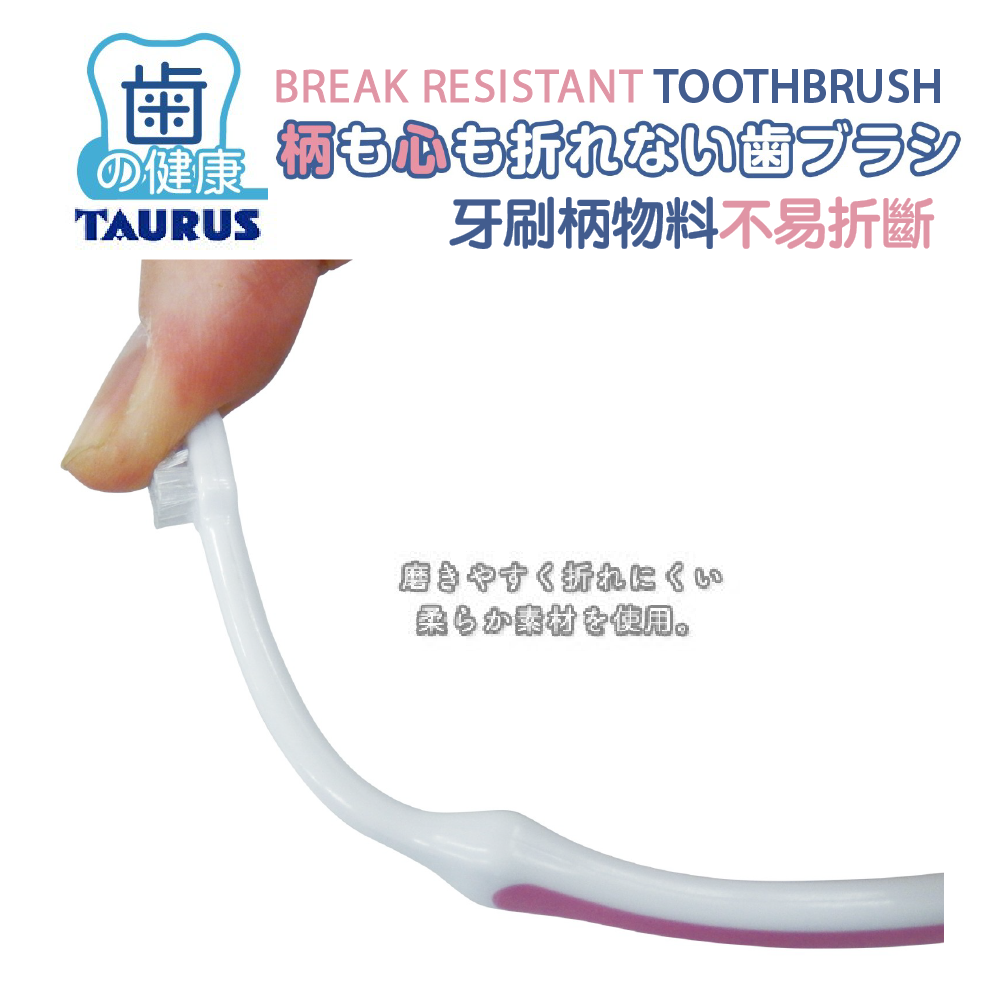 TAURUS Toothbrush for Small/ Flat-faced Dogs &Cats 寵物牙刷(小型或短鼻犬/貓) *Made in Japan 日本製造*