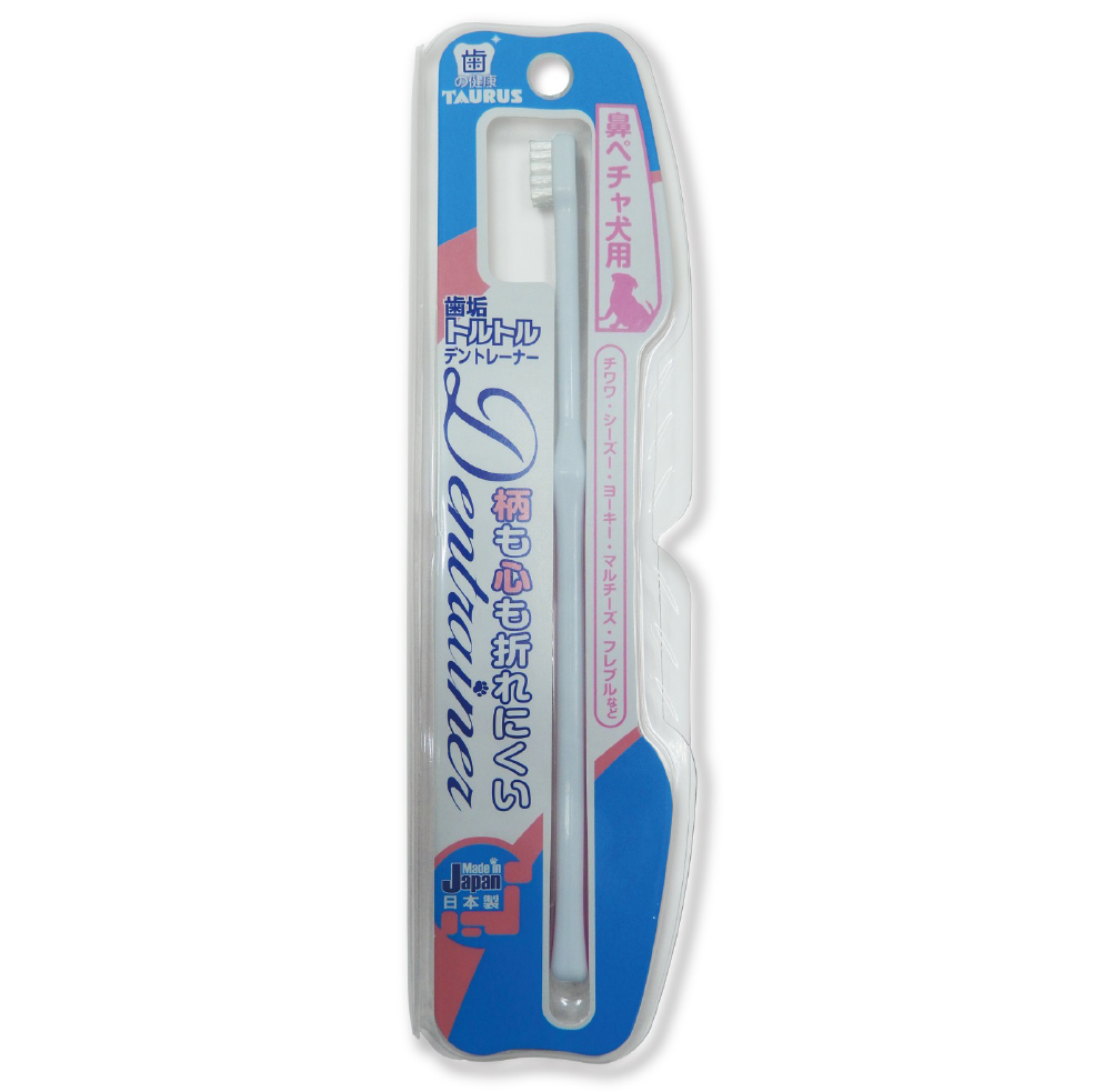 TAURUS Toothbrush for Small/ Flat-faced Dogs &Cats 寵物牙刷(小型或短鼻犬/貓) *Made in Japan 日本製造*