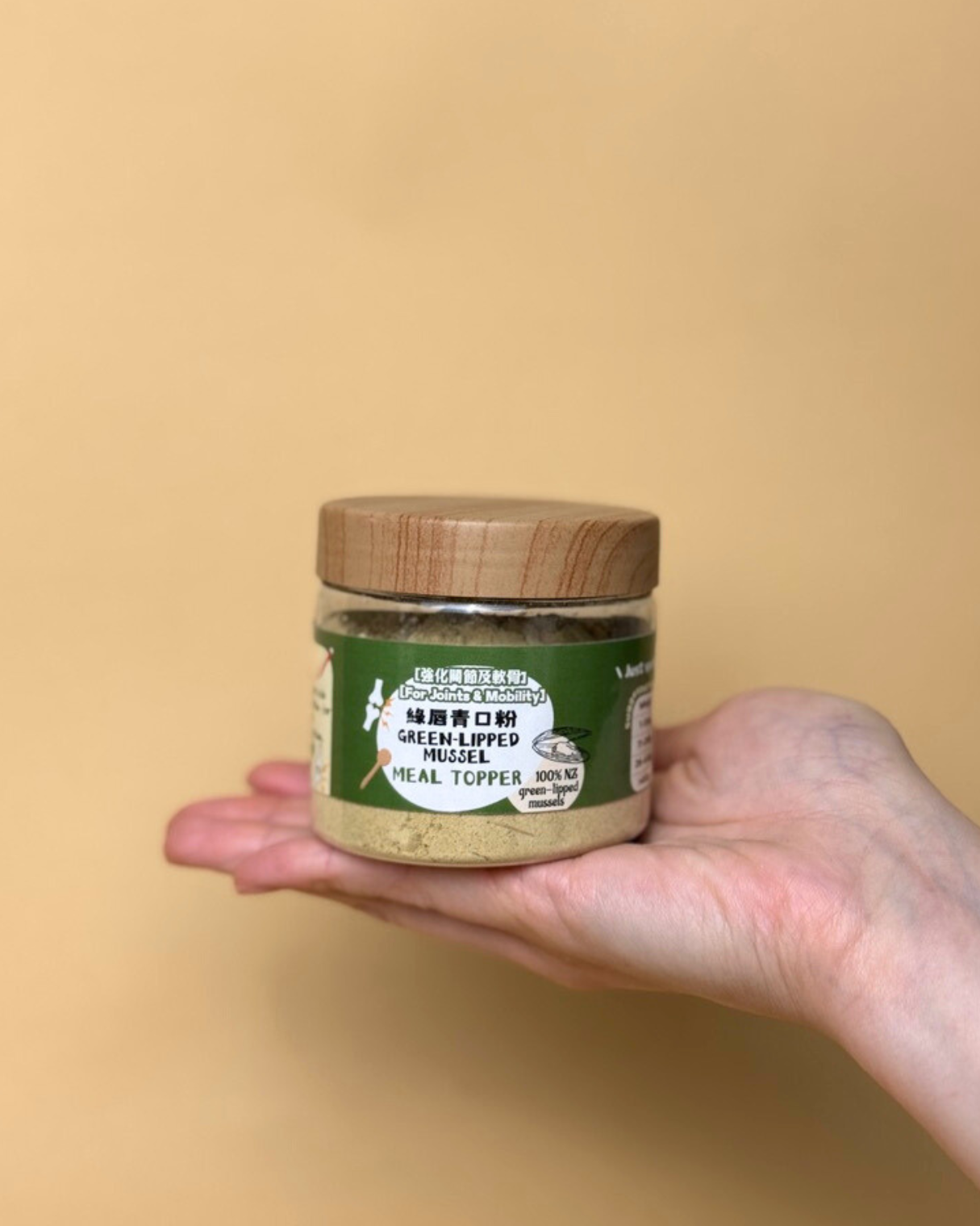[關節消炎 ANTI-INFLAMMATORY & JOINTS SUPPORT] Green-lipped Mussels Meal Topper 綠唇靑口粉
