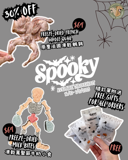 🎃 Halloween Spooky Freeze-dried Treats 💀 萬聖節造型凍乾小食