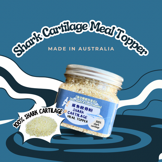 [關節軟骨配方JOINTS SUPPORT] Shark Cartilage Meal Topper 鯊魚軟骨粉