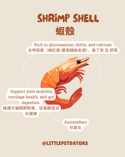 〘關節配方𝗝𝗼𝗶𝗻𝘁 𝗦𝘂𝗽𝗽𝗼𝗿𝘁 𝗥𝗲𝗰𝗶𝗽𝗲〙凍乾脆餅 Freeze-dried Crackers