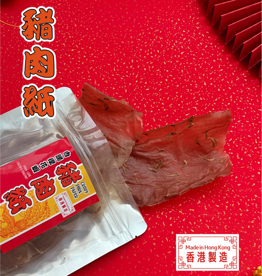 櫻花蝦豬肉紙 Crispy Pork w/ Sakura Shrimp (25g)