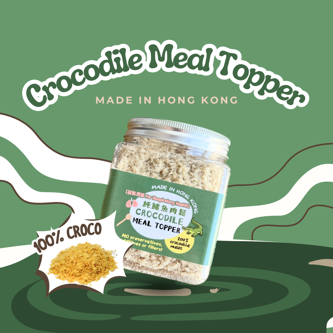 [益氣潤肺 RESPIRATORY HEALTH] Crocodile Meal Topper  鱷魚肉鬆