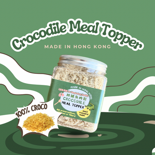 [益氣潤肺 RESPIRATORY HEALTH] Crocodile Meal Topper  鱷魚肉鬆