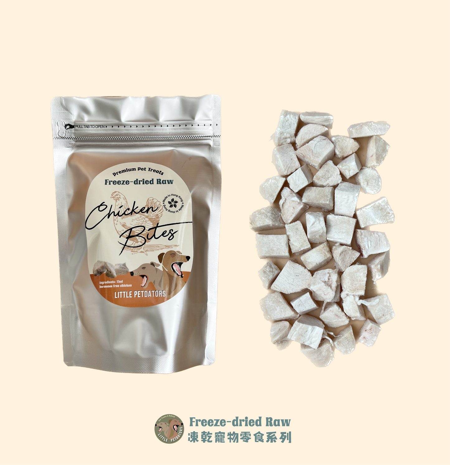 Freeze-dried Chicken Bites 凍乾雞肉粒