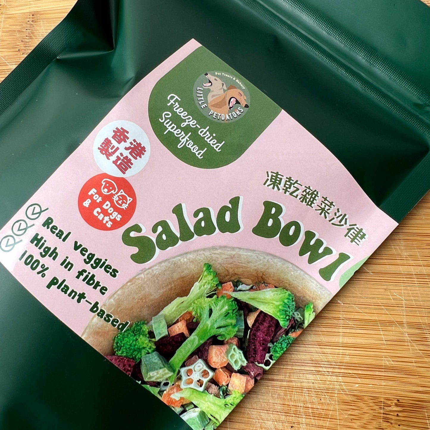 Freeze-dried Superfood Salad Bowl 凍乾雜菜沙律