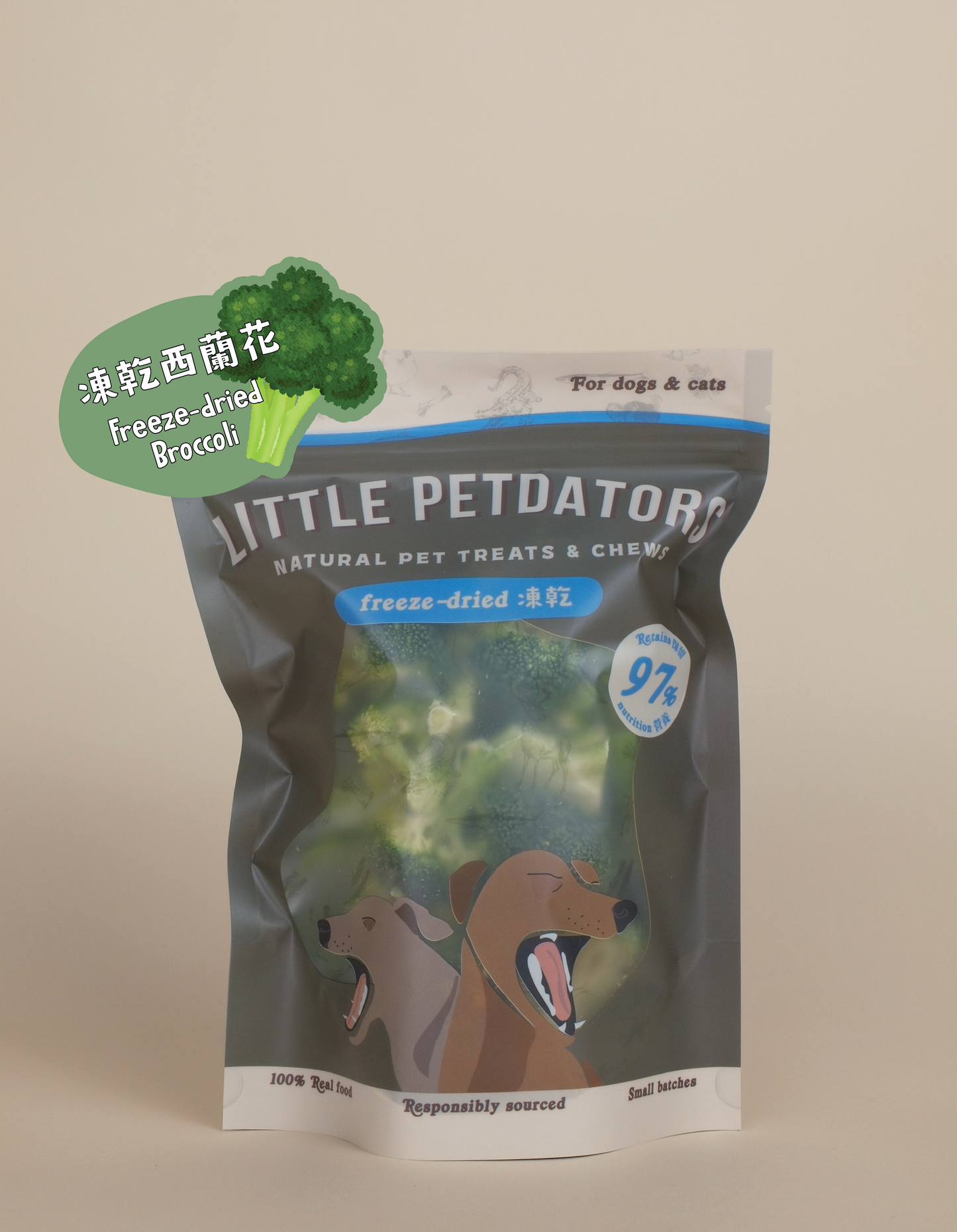 Freeze-dried Broccoli 凍乾西蘭花🥦
