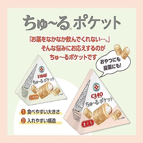 日本輔助餵藥小食 Pill Pockets for Dogs (犬用) (雞肉味 Chicken)