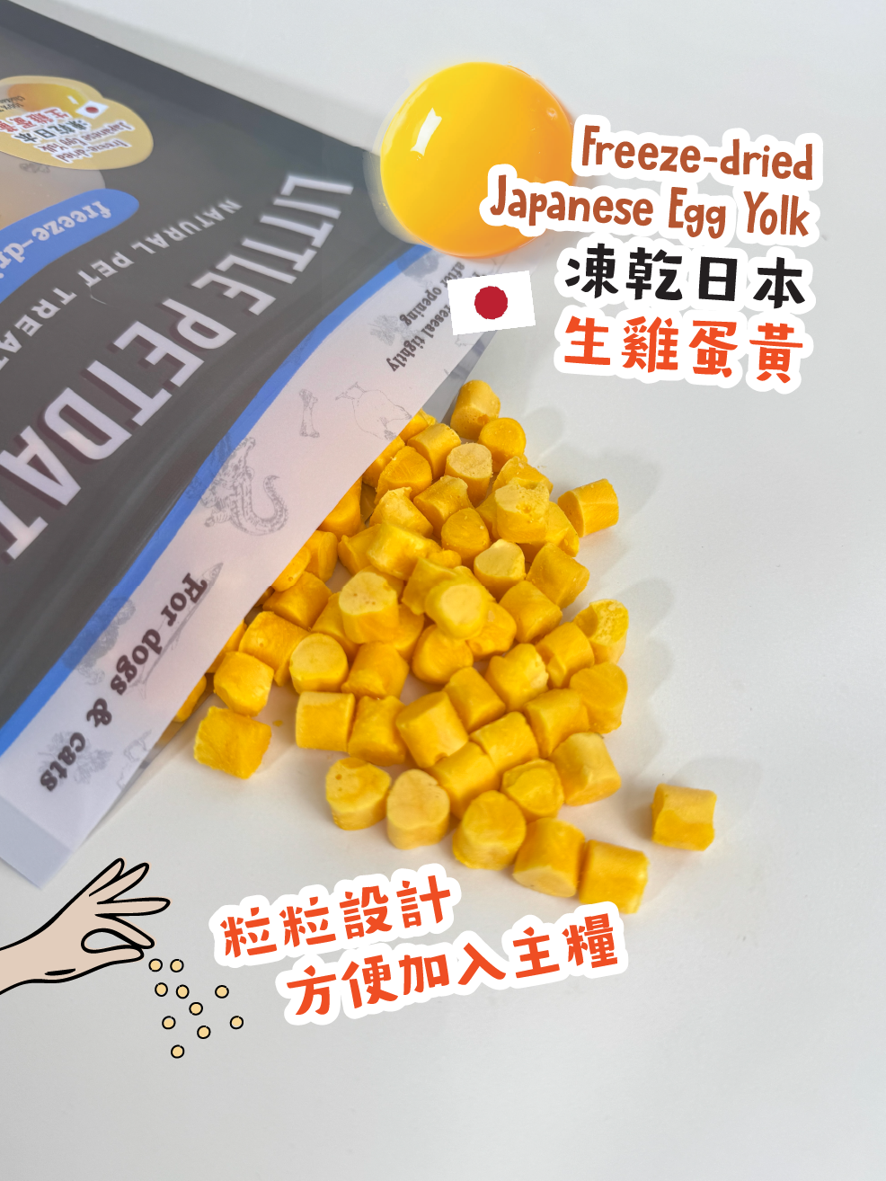 Freeze-dried Tamago Egg Yolk 凍乾日本生雞蛋黃