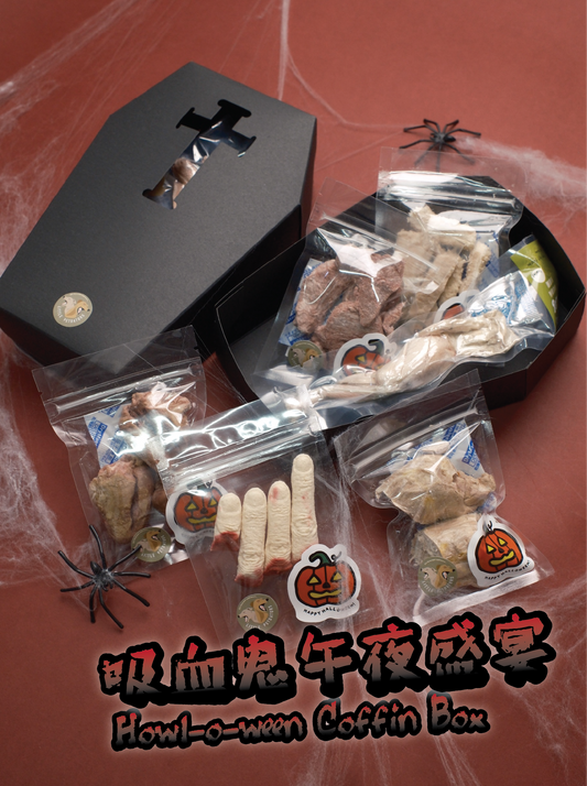 [🎃萬聖節限定] 吸血鬼午夜盛宴 ✞ Howl-o-ween Coffin Box 🧛