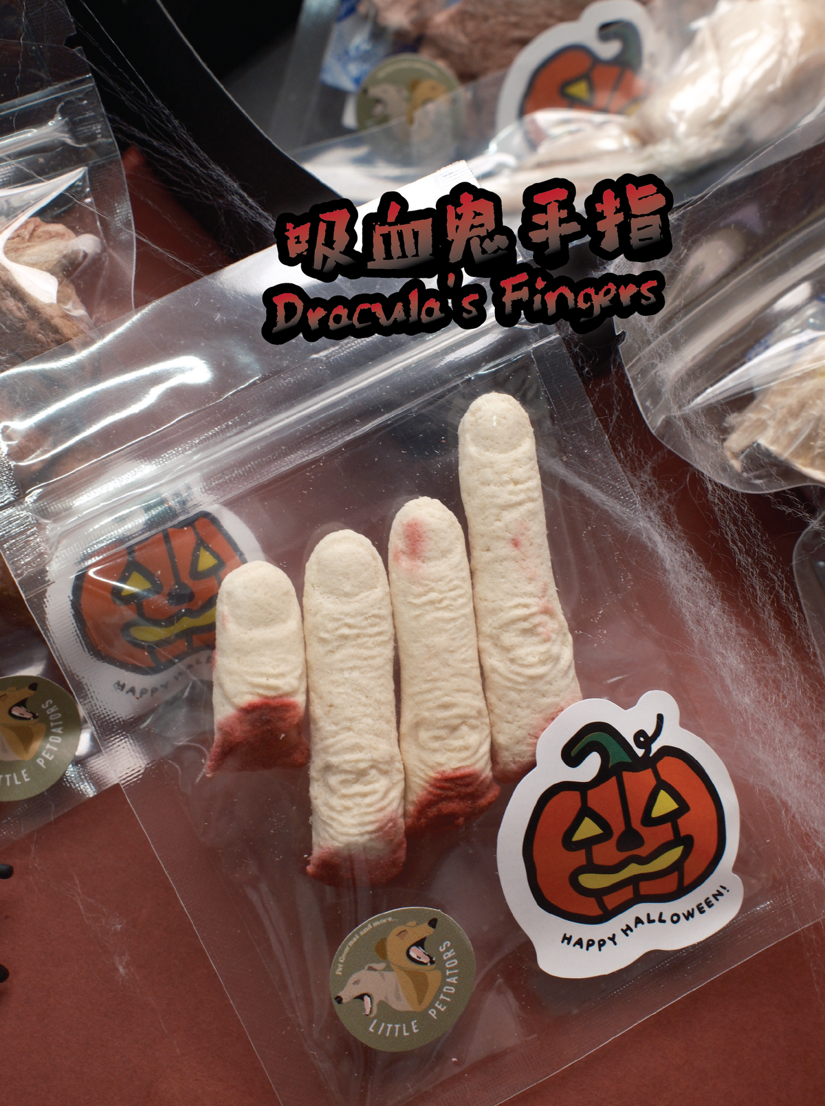 [🎃萬聖節限定] 吸血鬼午夜盛宴 ✞ Howl-o-ween Coffin Box 🧛