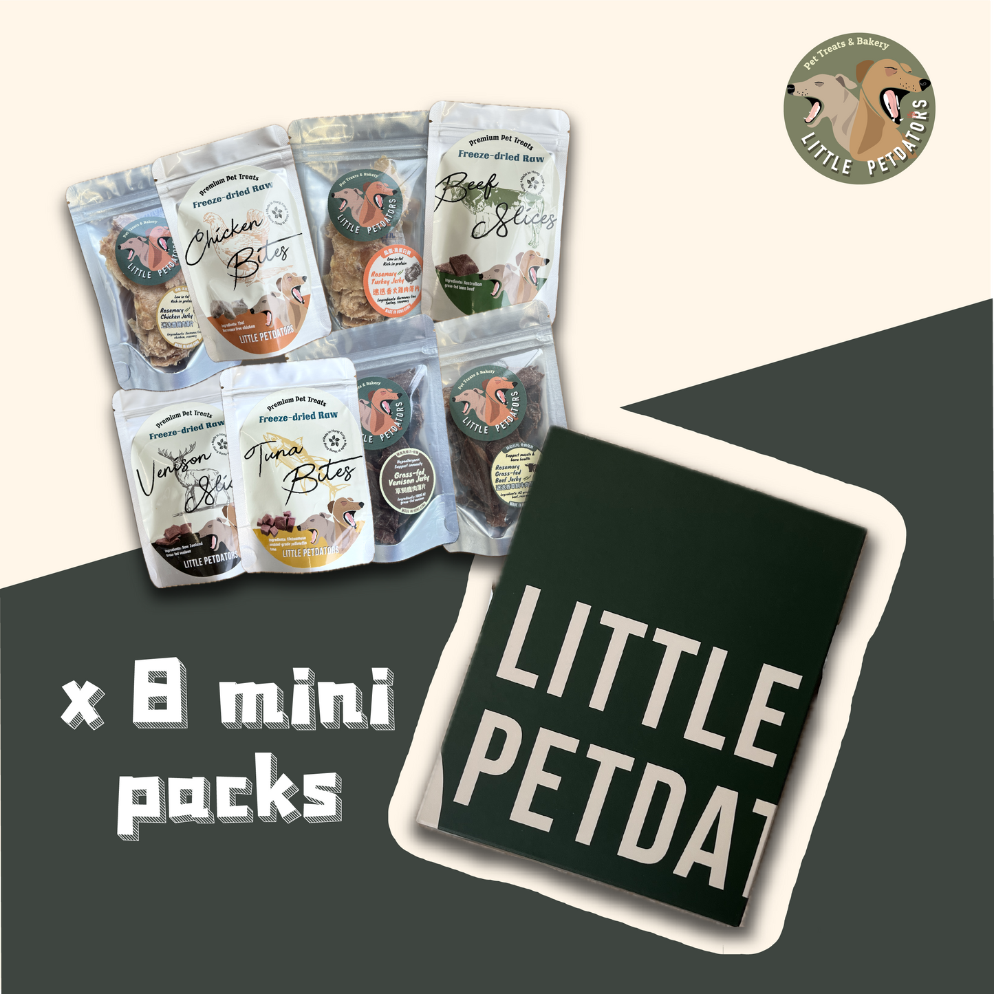 Little Petdators Trial Treat Box 雜錦零食盒 (x8 packs)