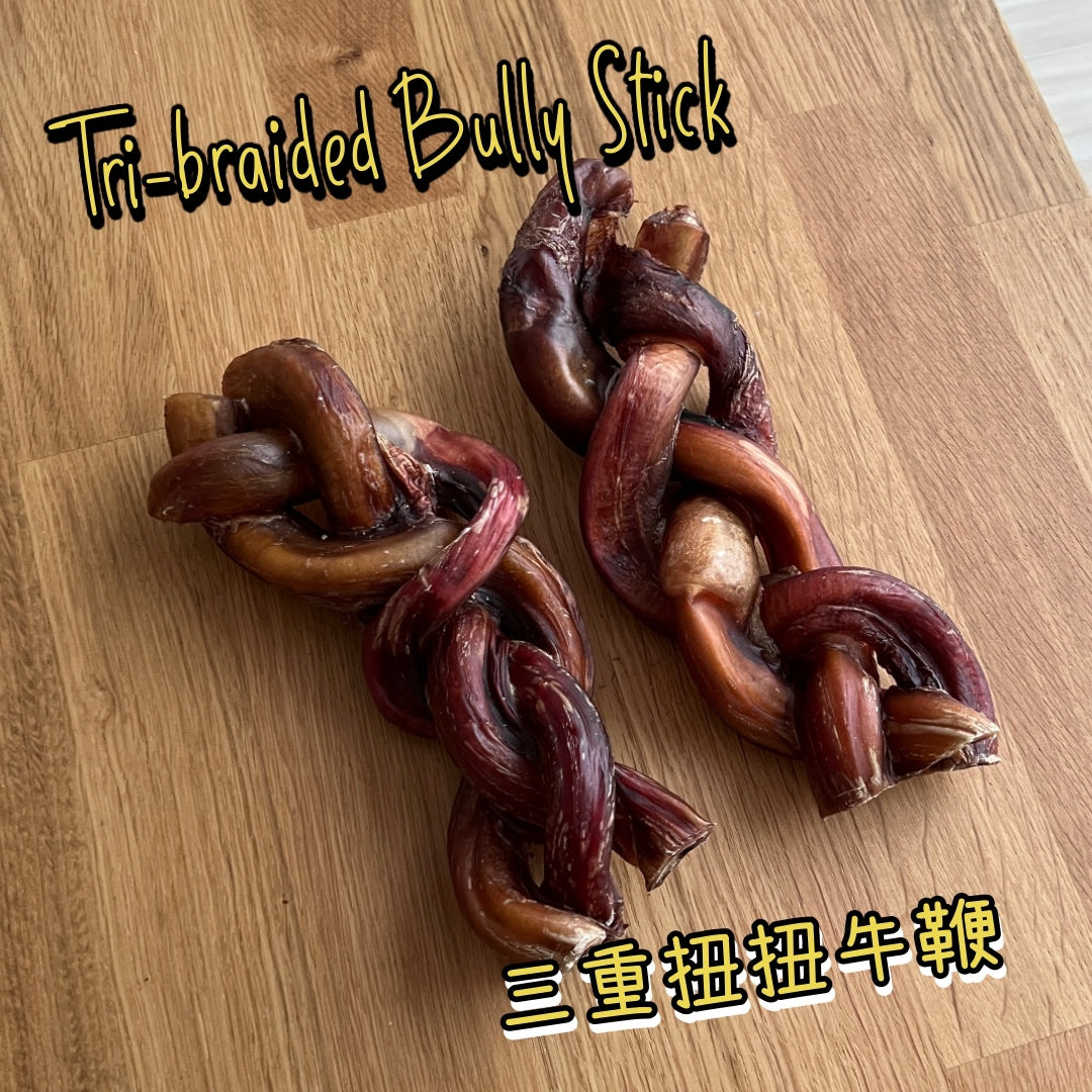 Tri-braided Bully Stick 三重扭扭牛鞭