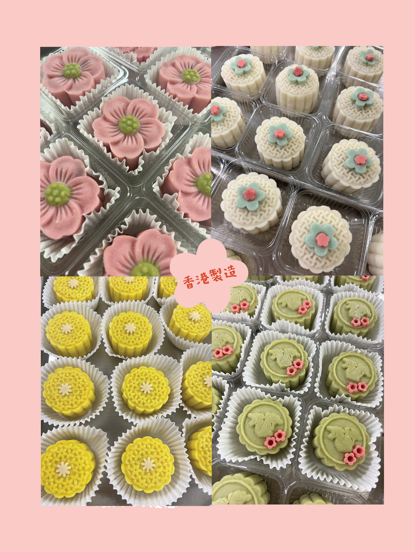 🌸 2026 寵物月餅禮盒 Pet Mooncake Gift Box
