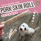 Freeze-dried Pork Skin Roll 凍乾去油豬皮卷