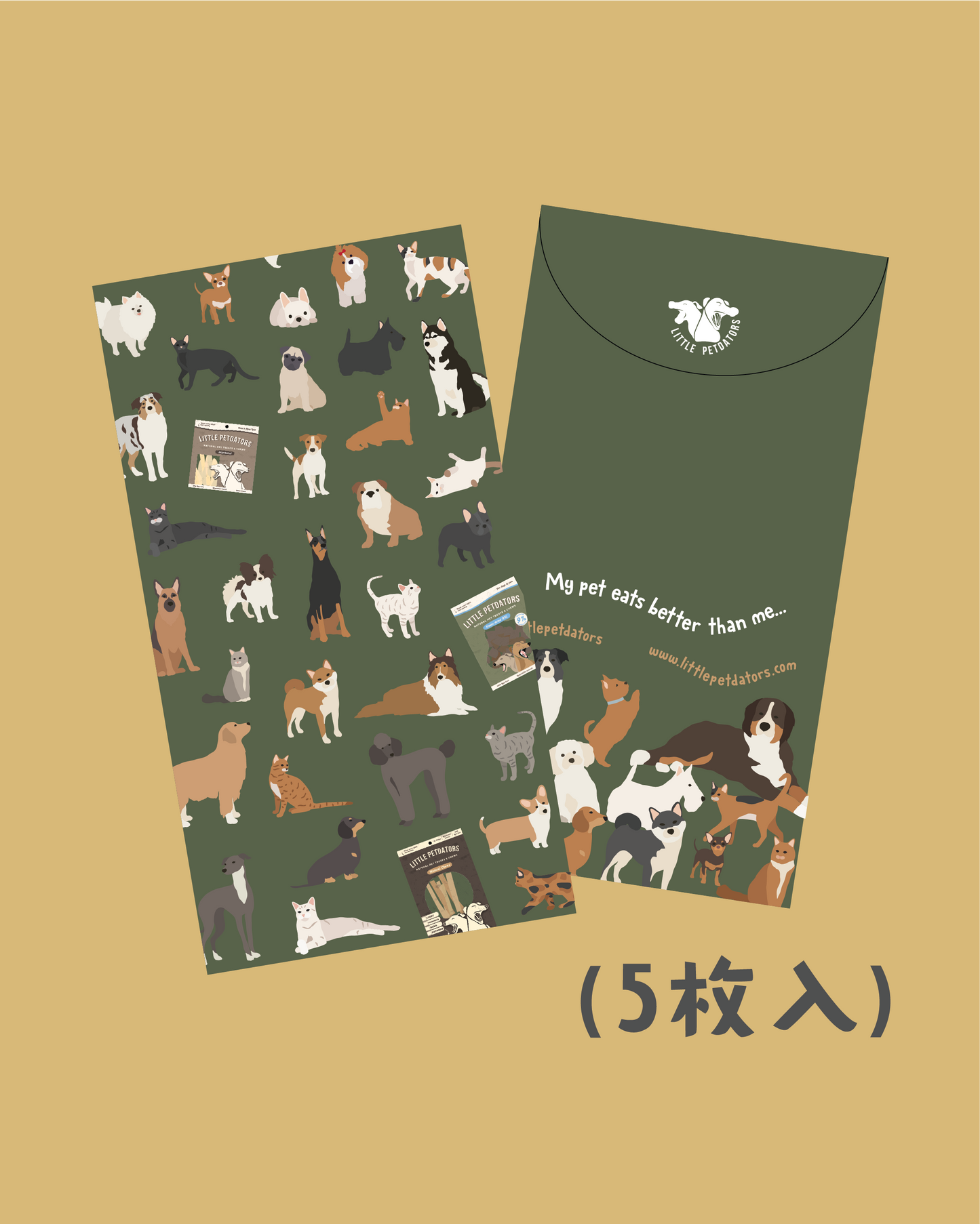 Little Petdators 自家設計利是封 Red Packet