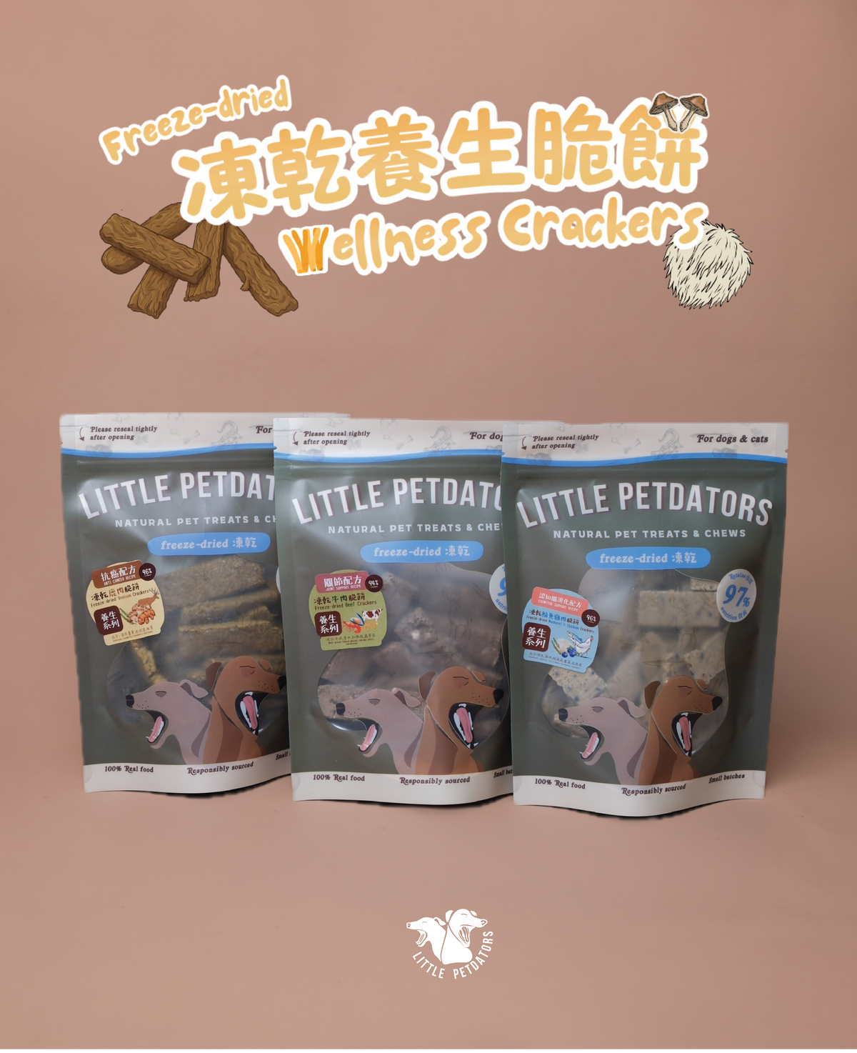 〘抗癌配方𝗔𝗻𝘁𝗶-𝗰𝗮𝗻𝗰𝗲𝗿 𝗥𝗲𝗰𝗶𝗽𝗲〙凍乾脆餅 Freeze-dried Crackers