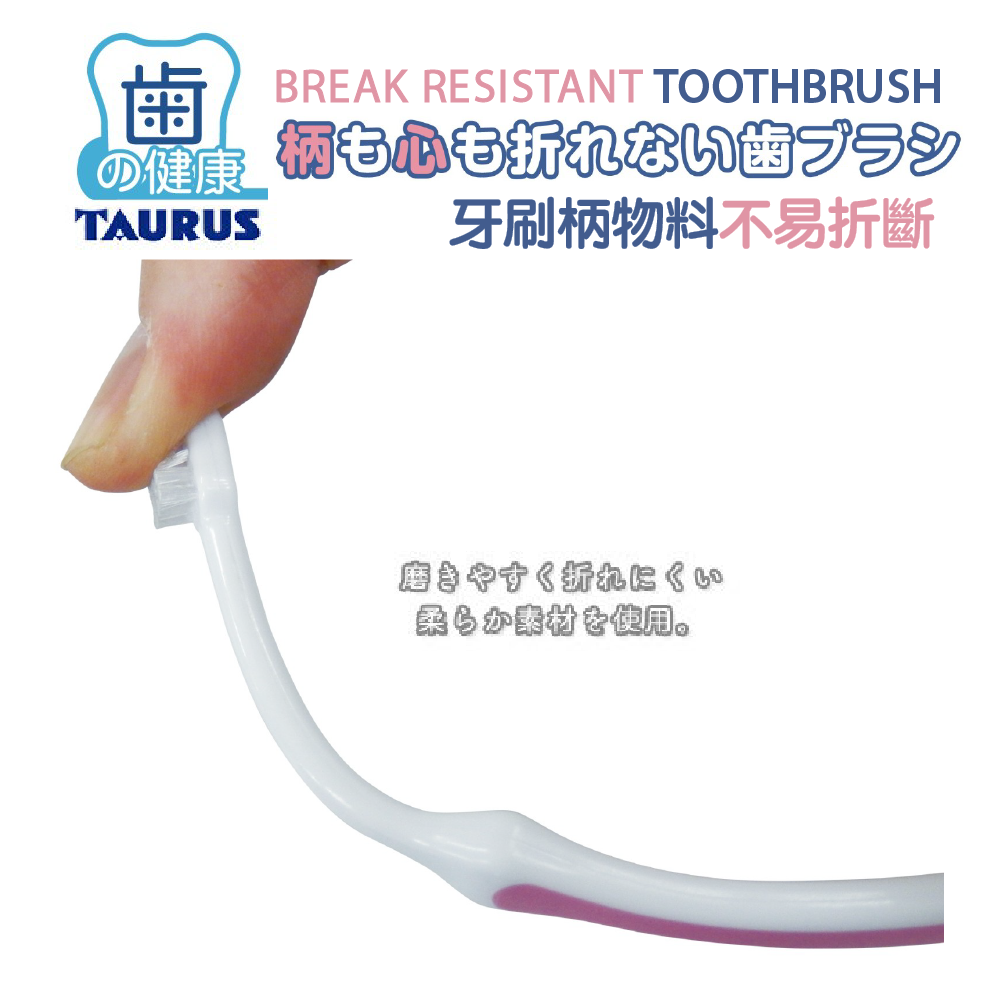 TAURUS Toothbrush for Small/ Flat-faced Dogs  &Cats 寵物牙刷(小型或短鼻犬/貓)  *Made in Japan 日本製造*