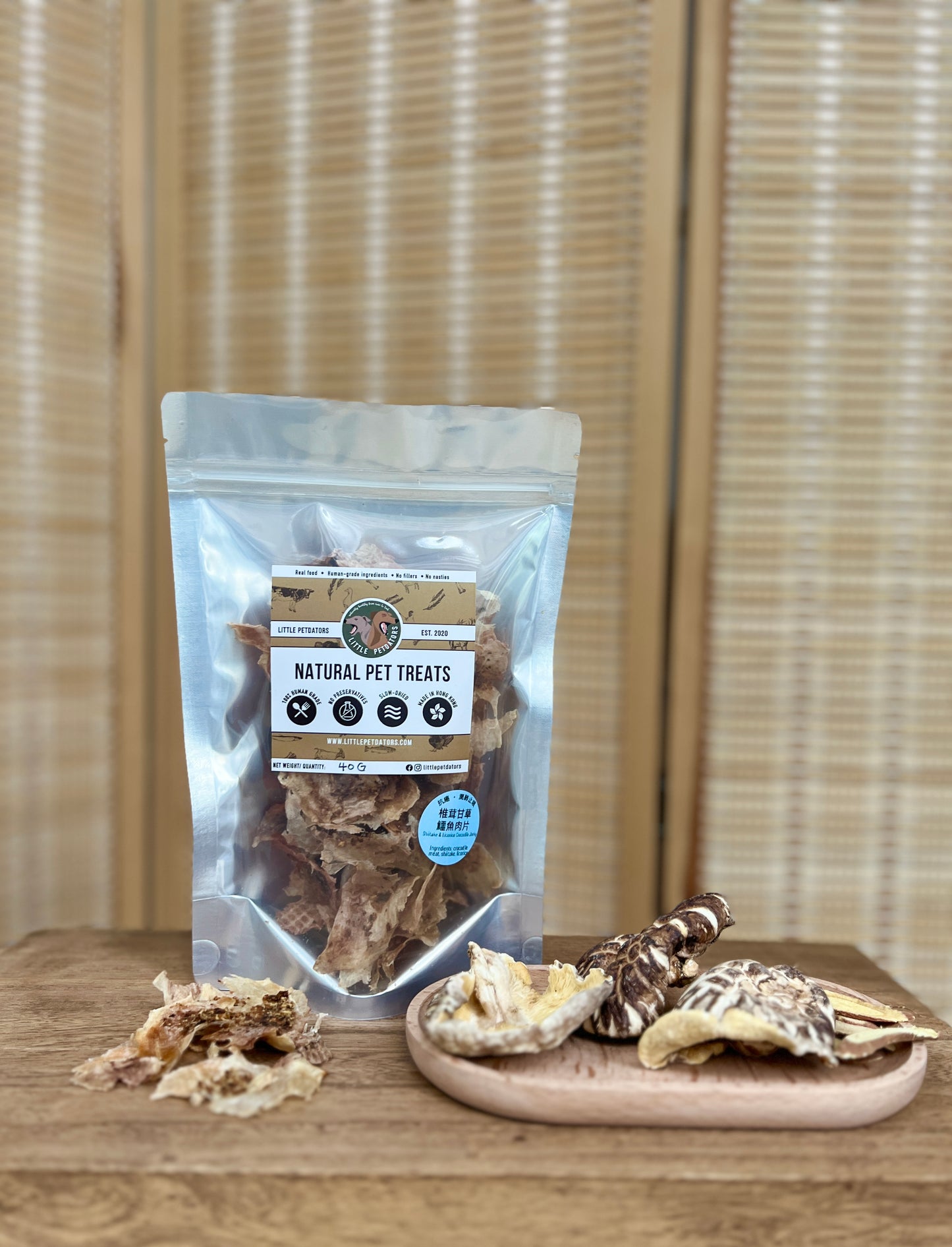 [抗癌•潤肺•止咳] 椎茸甘草鱷魚肉薄片 Shiitake & Licorice Crocodile Jerky